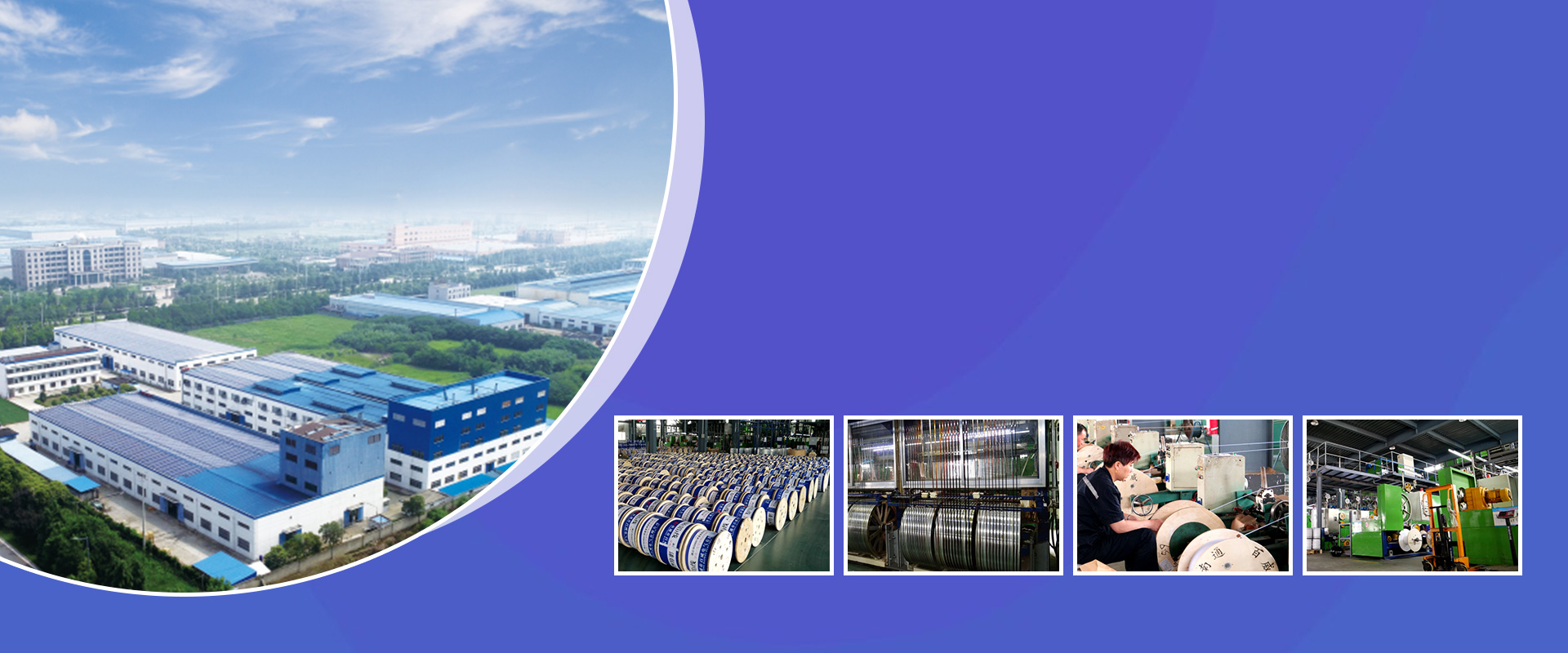 electrical equipment raw material manufacture